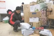 春节临近厦门快递迎寄递高峰，多家公司公布停运时间