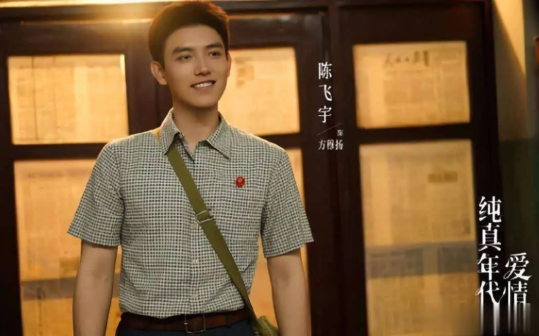 纯真年代爱情剧:女工费霓考大学遇波折,与方穆扬演绎成长恋