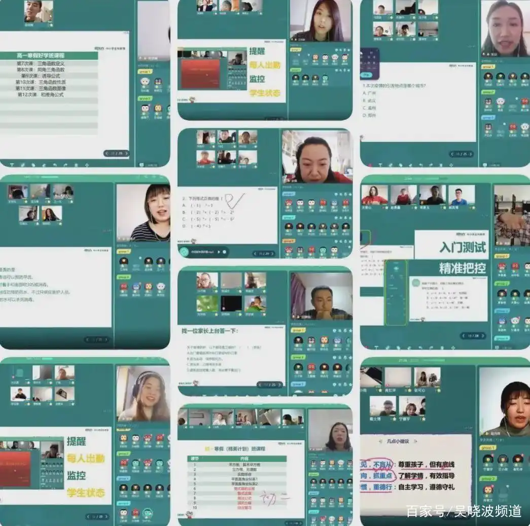 疫情危机_俞敏洪 疫情日记 新东方转型