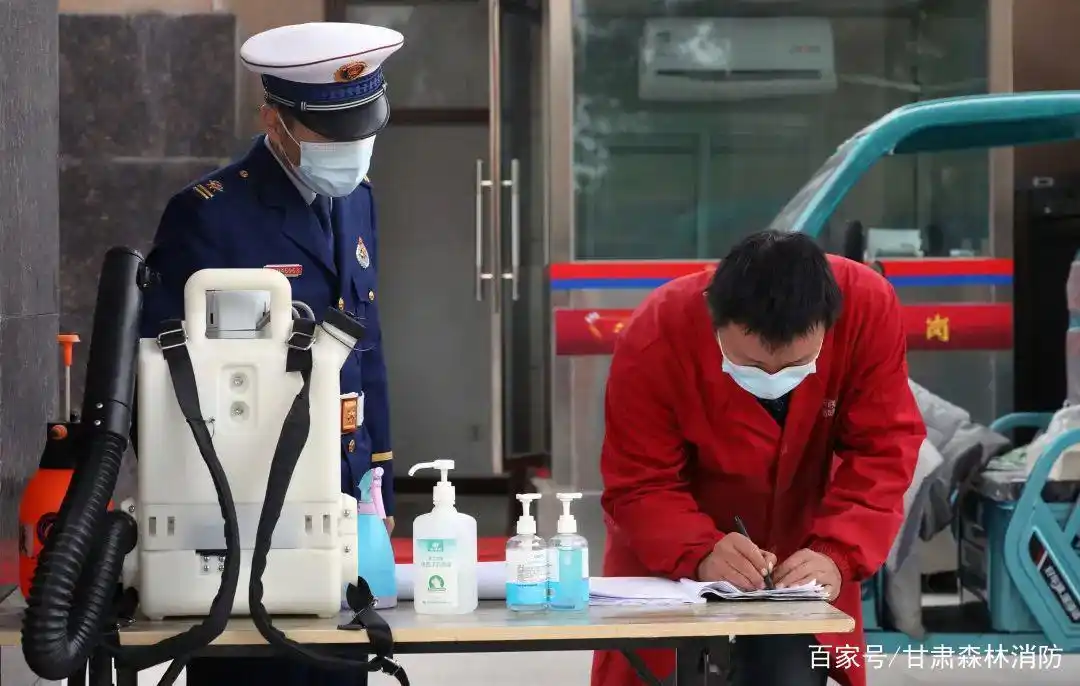 疫情防控措施_甘肃省森林消防总队疫情防控_兰州市新冠疫情指战员核酸检测
