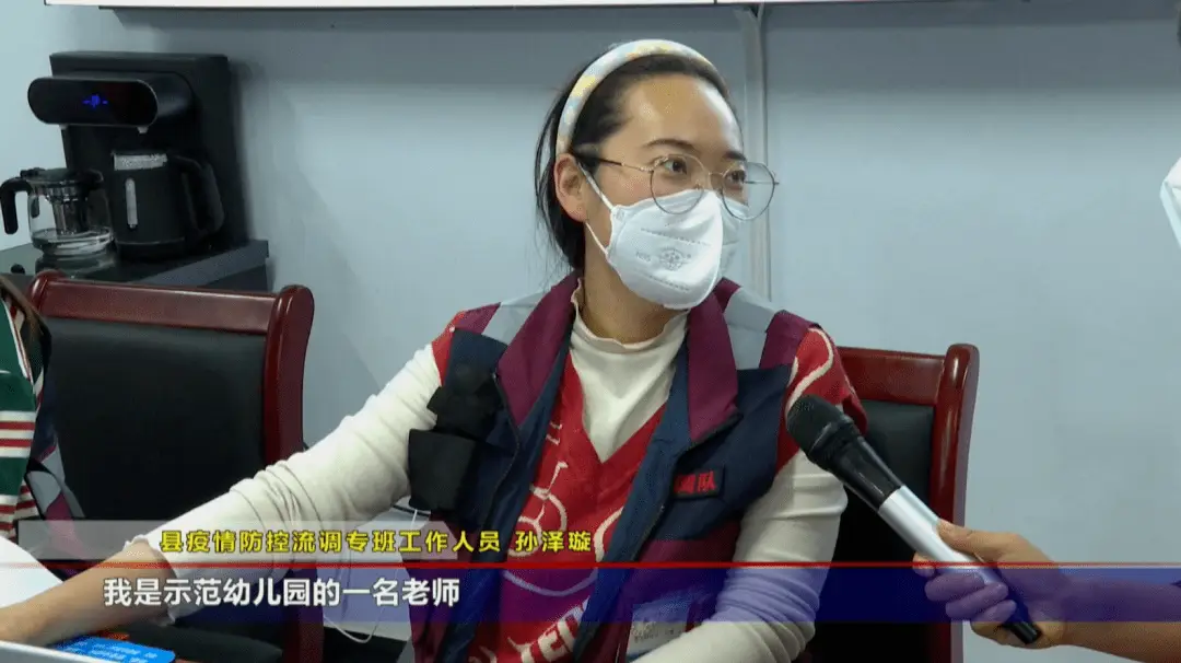 疫情溯源_疫情防控流调溯源工作_流调溯源专班人员工作内容