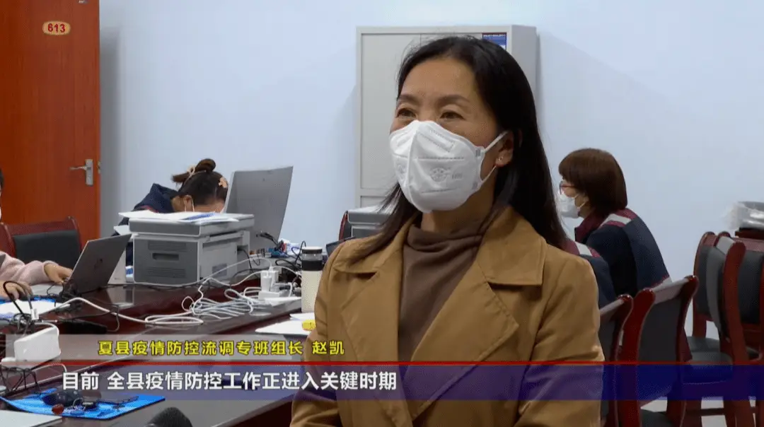 疫情溯源_流调溯源专班人员工作内容_疫情防控流调溯源工作