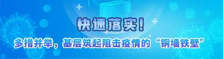 湖南德尔塔变异株疫情应对_疫情溯源_湖南省应急响应机制