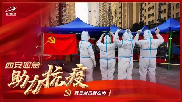 疫情防控物资_疫情防控物资保障_应急物资调配