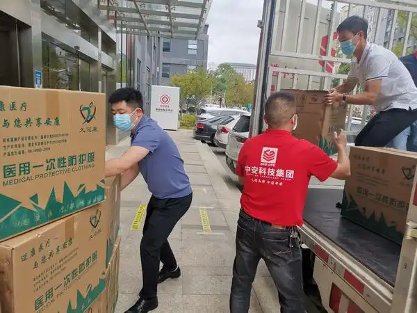 疫情防控物资_贵阳市慈善总会接收捐款物资_贵州省慈善组织抗疫