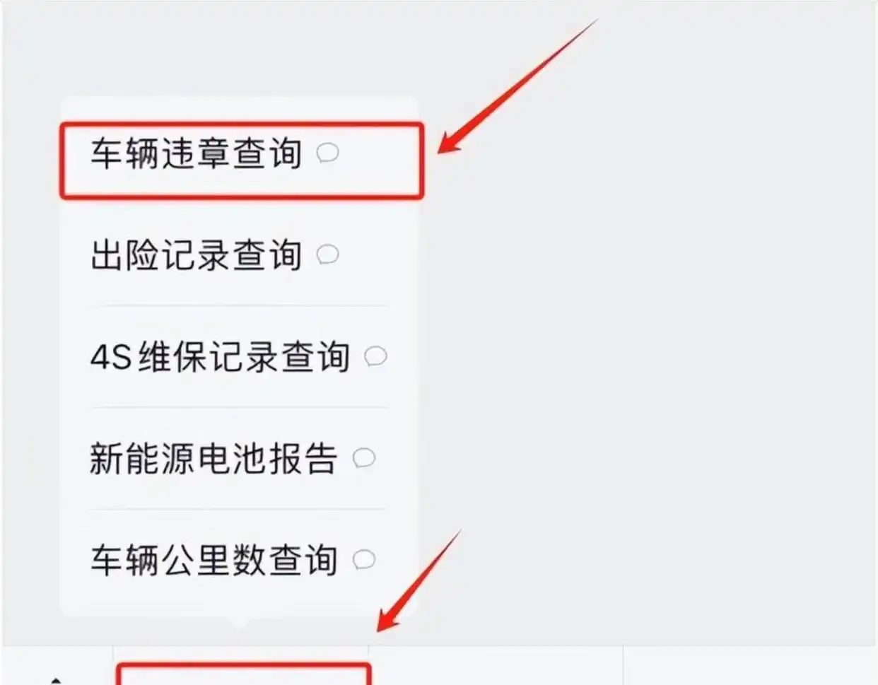 违章高发日期提醒_电子警察抓拍违章3天内提醒_2025年交管12123升级