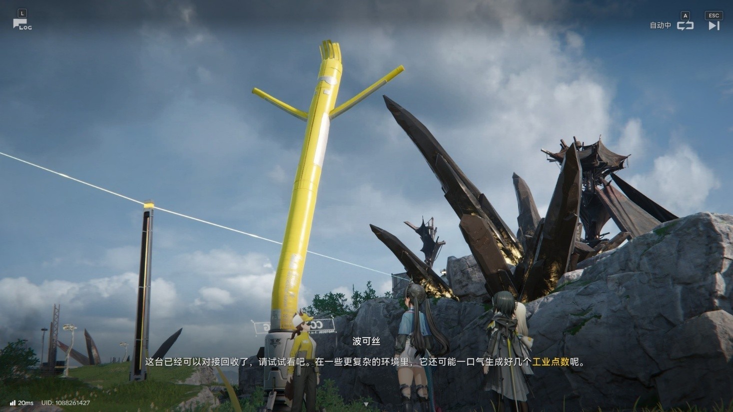 明日方舟终末地 工业基建 策略战斗_明日之后辅助外挂