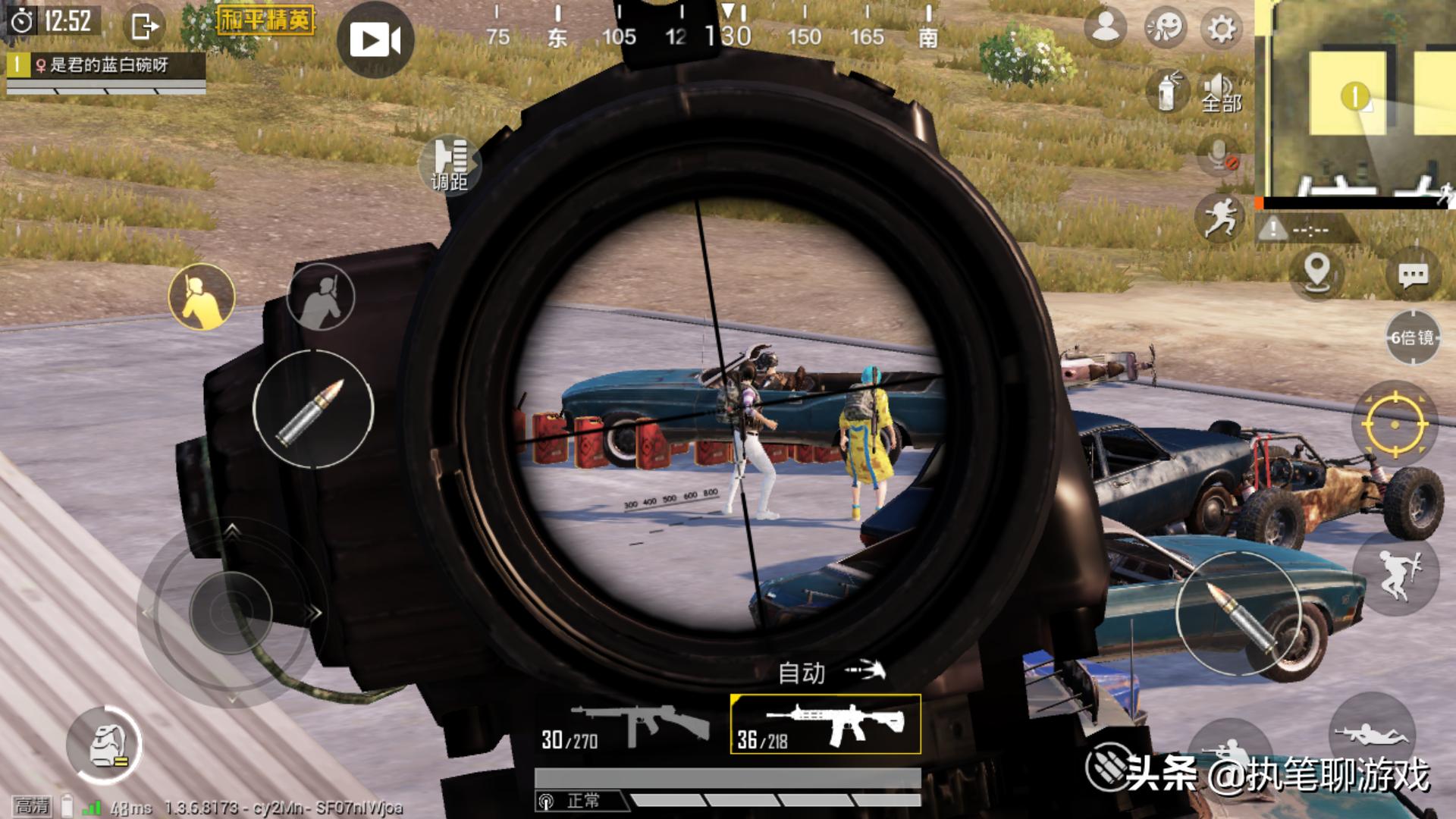 游戏辅助外挂_训练场飞天人国际服外挂_玩家潜伏主播群3天定制挂