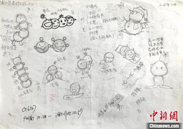 揭秘冬奥吉祥物冰墩墩诞生过程，最初创意原型是冰糖葫芦