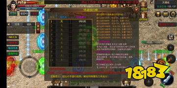 传奇手游攻击可调变速器及加速辅助推荐，含多款加速器测评