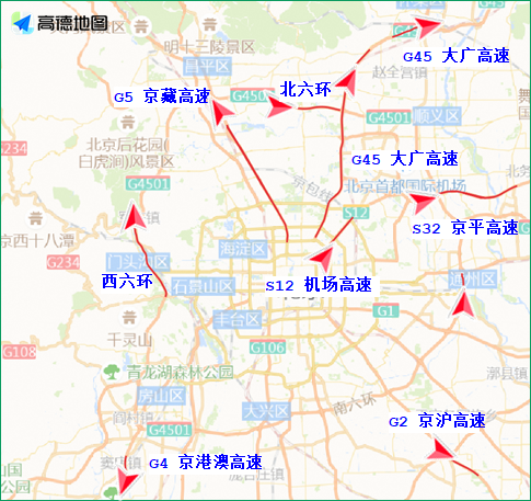 清明祭扫高峰日及尾号限行轮换,交通预测与出行提示