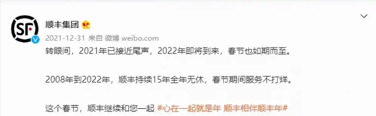 2022年春节快递停运时间及范围,速来了解