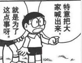 i茅台抢购外挂泛滥，信息泄露风险大，平台出手整治