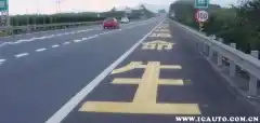 高速事故高发地段违章多，实线变道咋处罚及注意啥？
