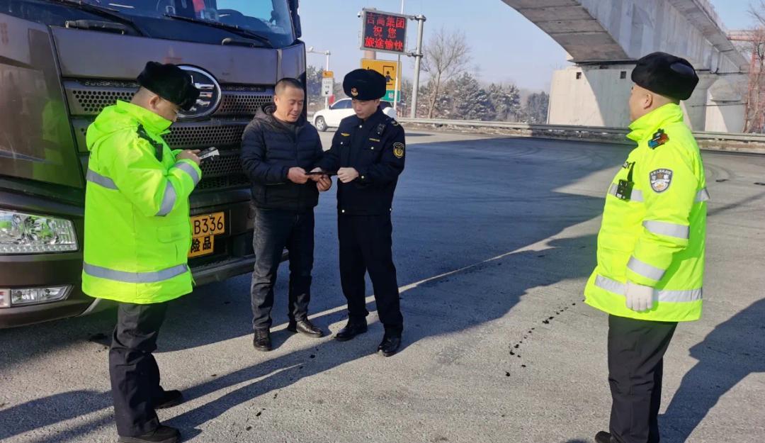 吉林省公安厅交管局发布11月交通安全风险预警及事故分析