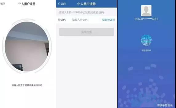 交管12123及网站注册备案指南，含本人及他人名下机动车备案方法