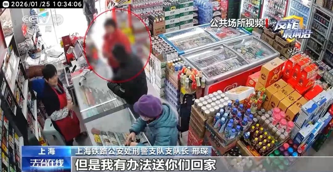 “列车停运”?谨防骗子“春节剧本”