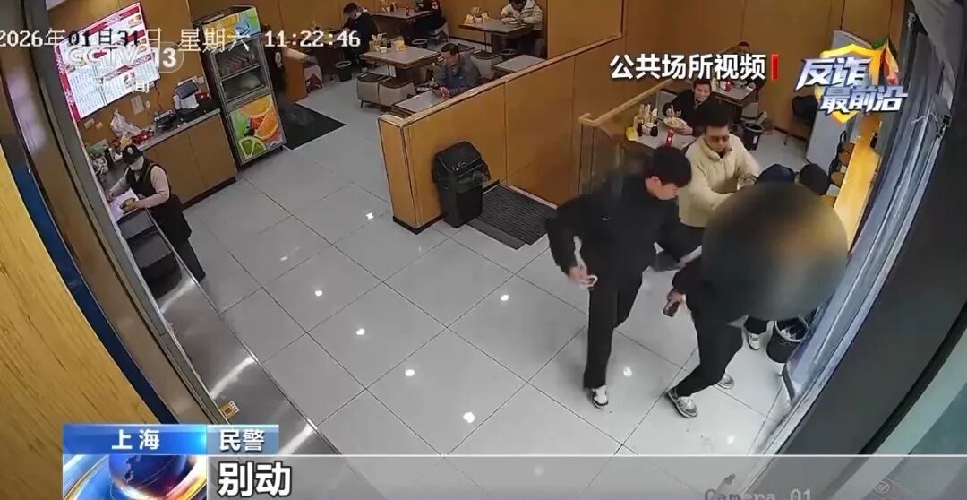 “列车停运”?谨防骗子“春节剧本”