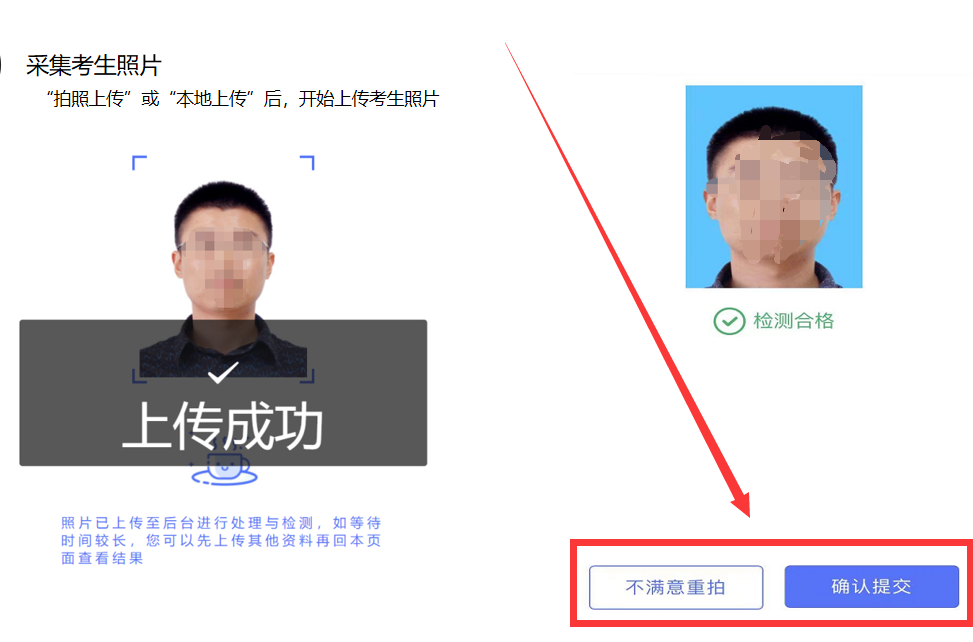 2026高考报名注册步骤：手机号填父母还是考生？忘记密码怎么办