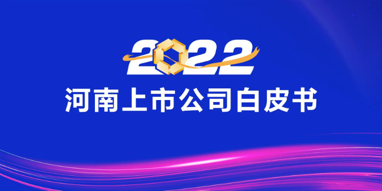 南阳市调整疫情防控措施，各类人员入宛返宛要求公布
