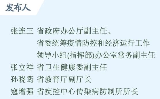 学校疫情防控压力大如何保证正常教学？采取了啥防控措施？