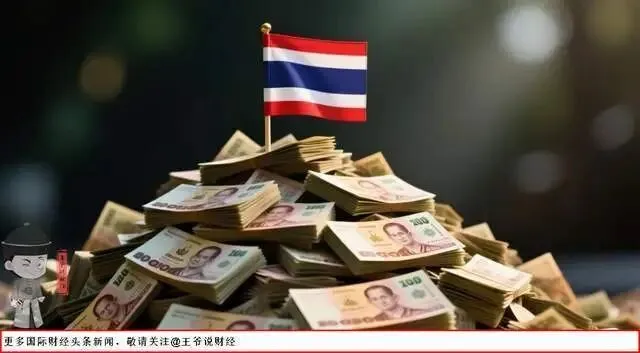 泰国经济急刹车，疫情后增速新低，背后真相几何？