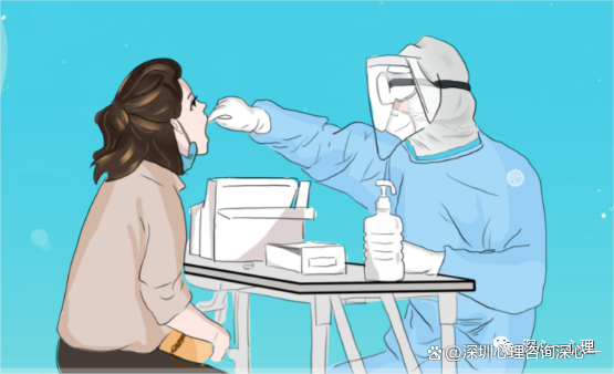 深圳疫情关键期，面对疫情如何调适心理及保持良好心态