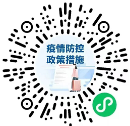 国务院联防联控机制发布会介绍4月全国疫情总体形势及特点