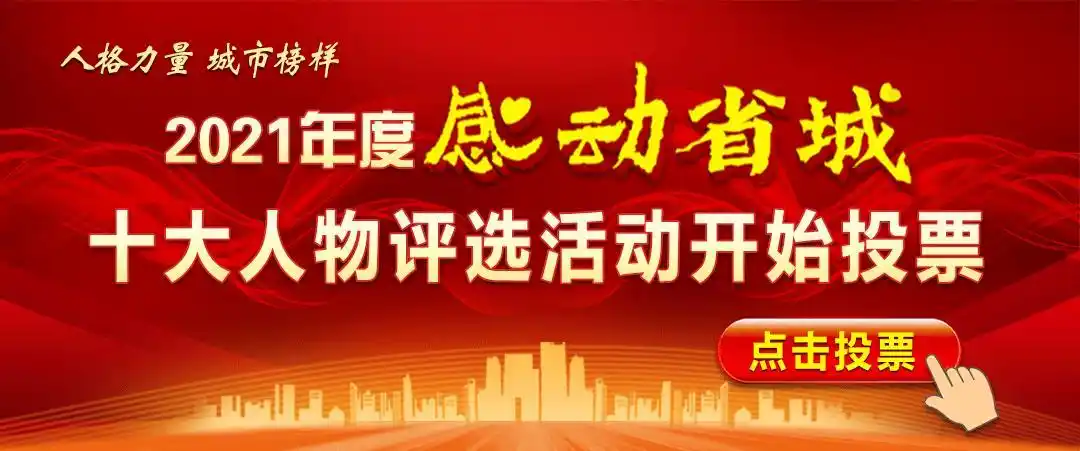元旦将至疫情传播风险仍在，这些情况人员需主动报备
