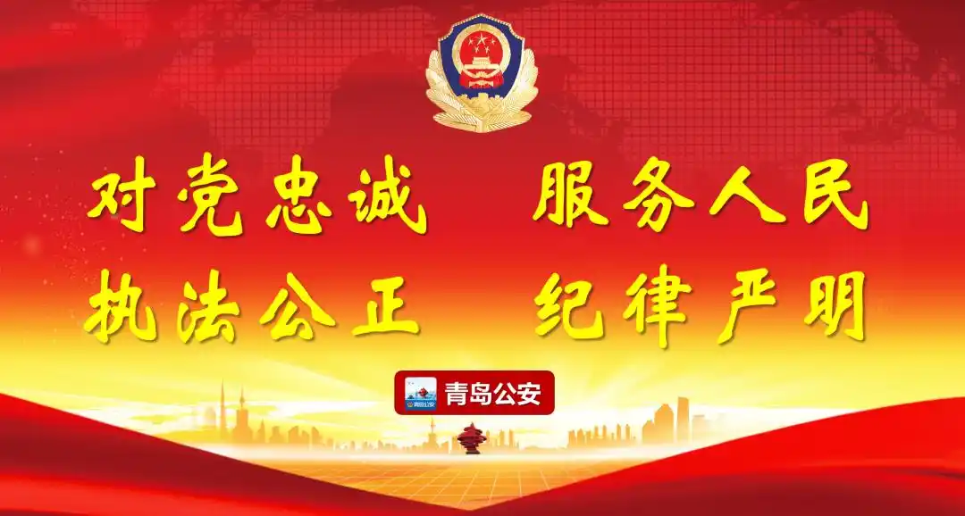 9月20日全省疫情数据速览及青岛新增本土病例详情