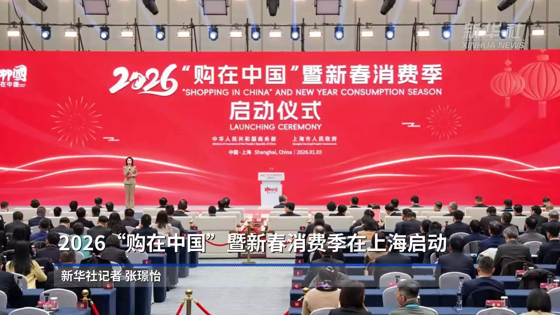 比去年多花2万亿！春节消费暴增背后的秘密：你贡献了多少？