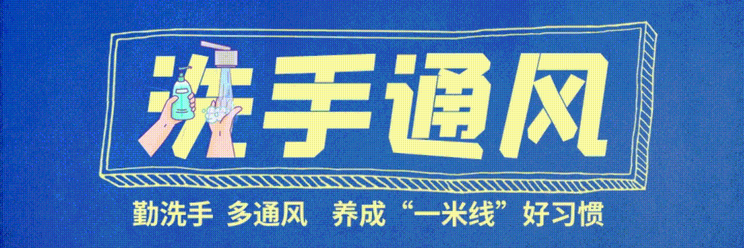开平周边疫情严峻，外来返开人员速报备并做好个人防护